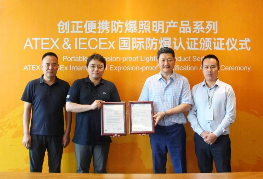 創正電氣股份有限公司新產品榮獲DNV挪威船級社國際防爆認證